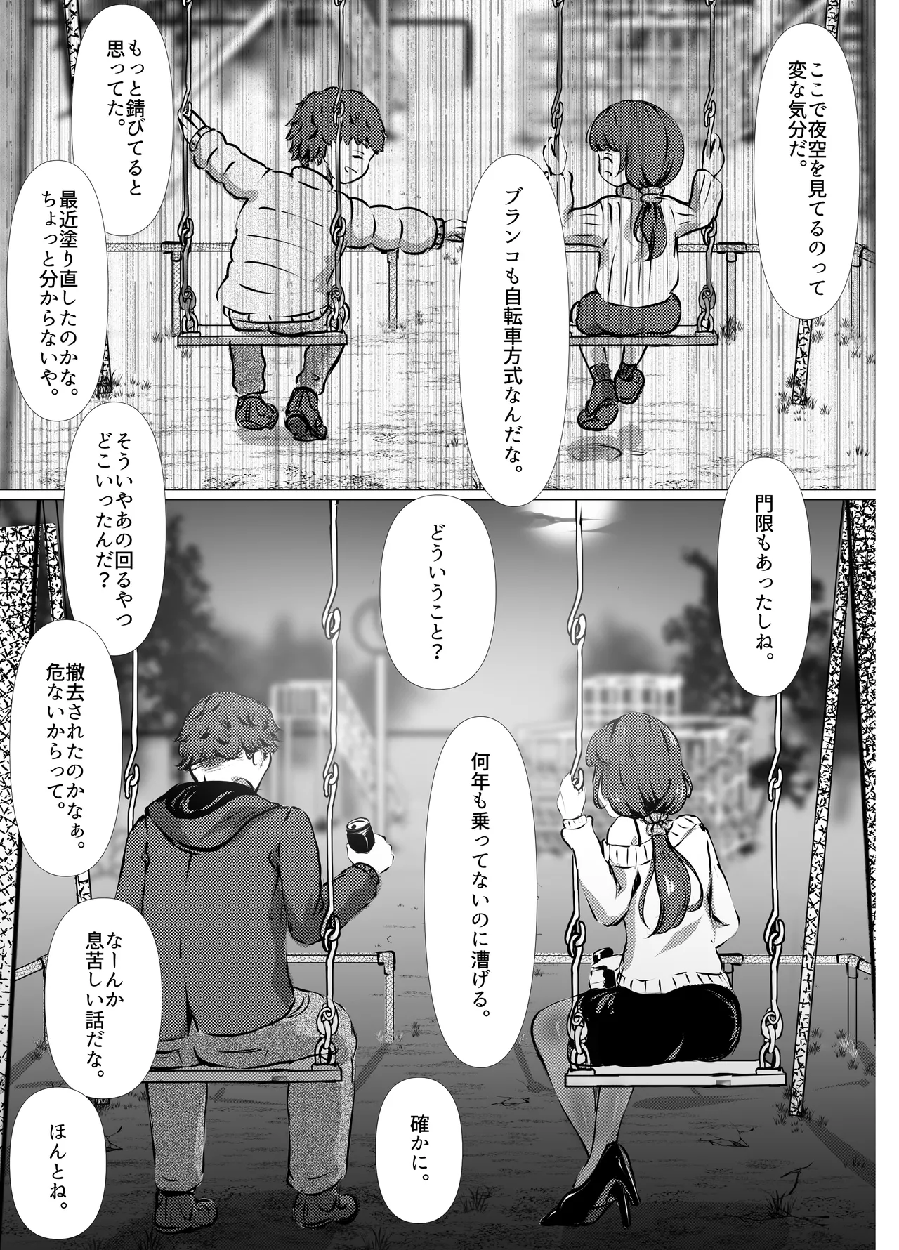 หน้า 58