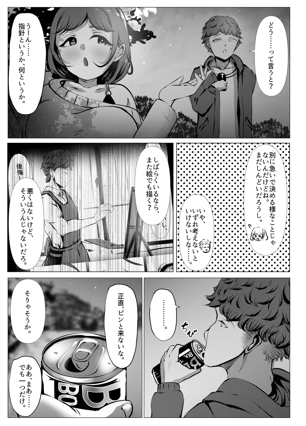 หน้า 60