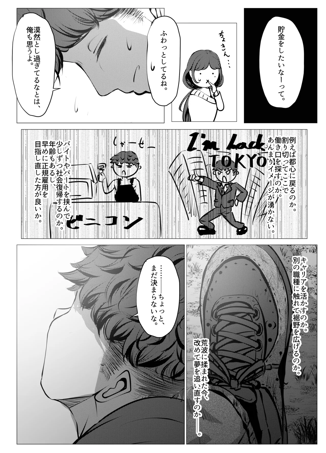 หน้า 61