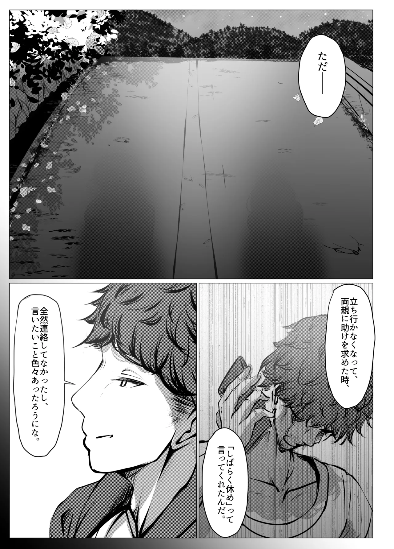 หน้า 62