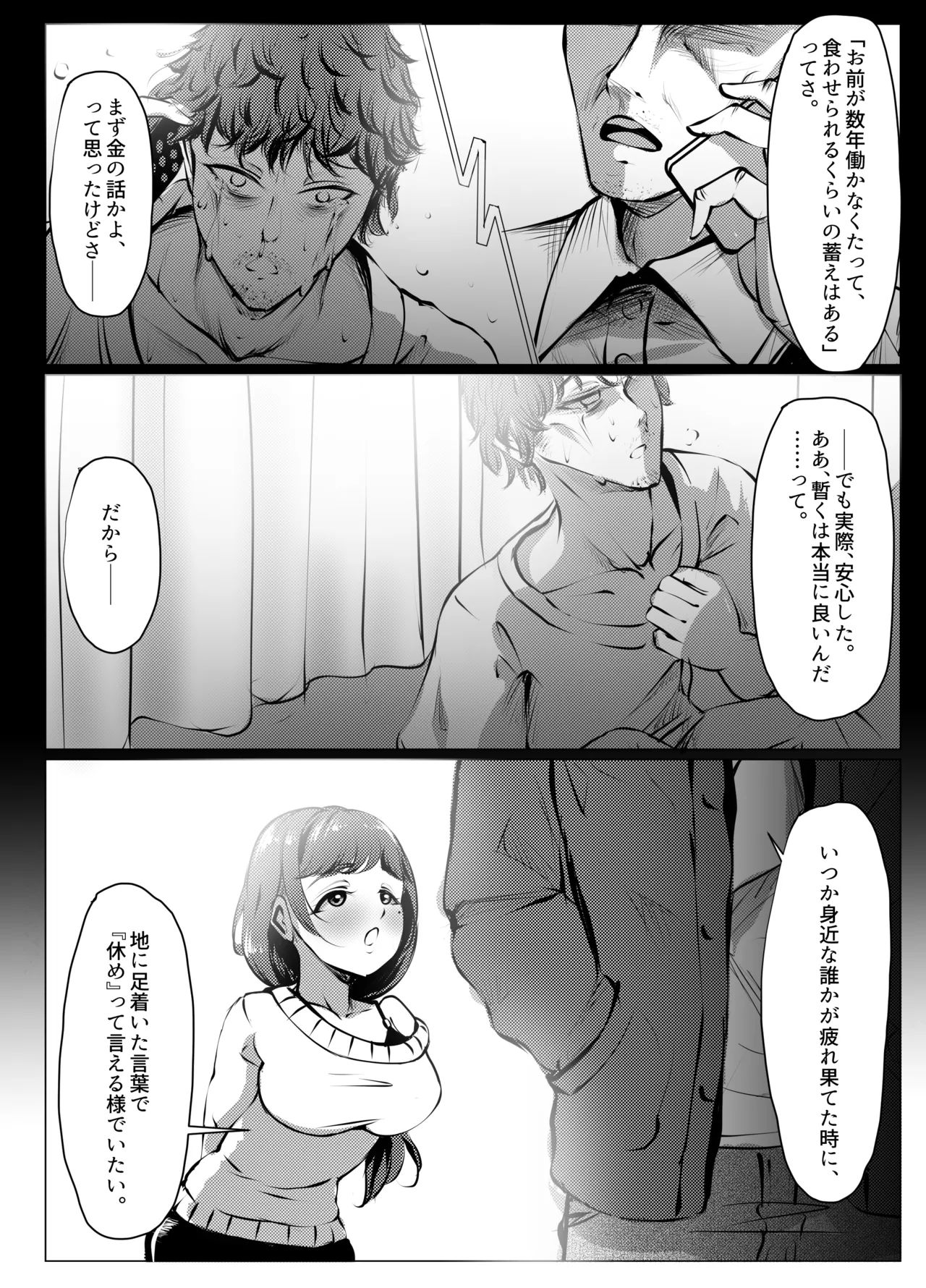 หน้า 63