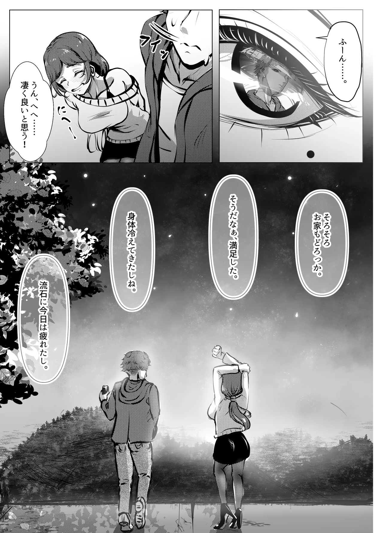 หน้า 64