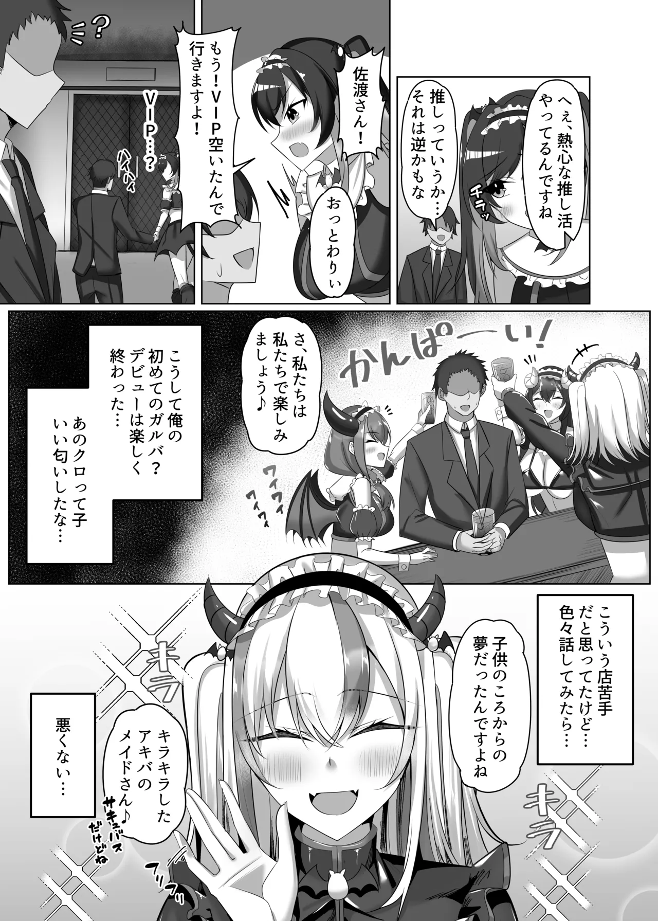 หน้า 10