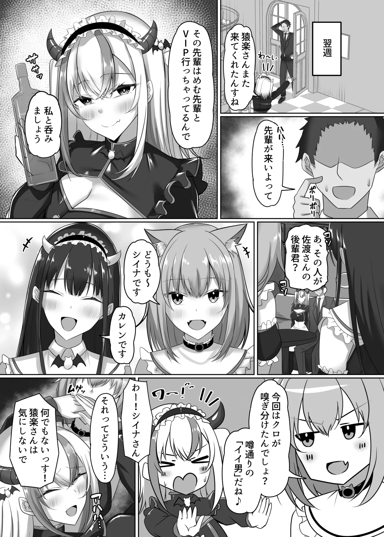 หน้า 11