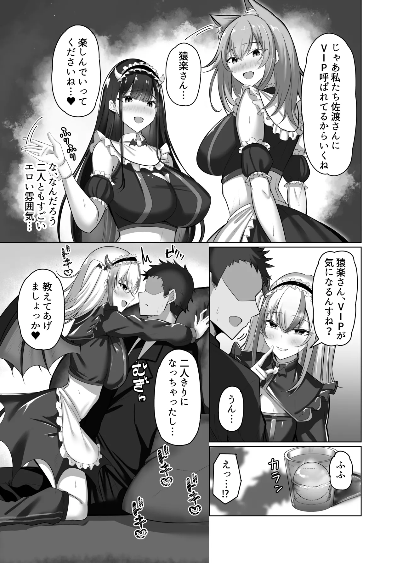 หน้า 12