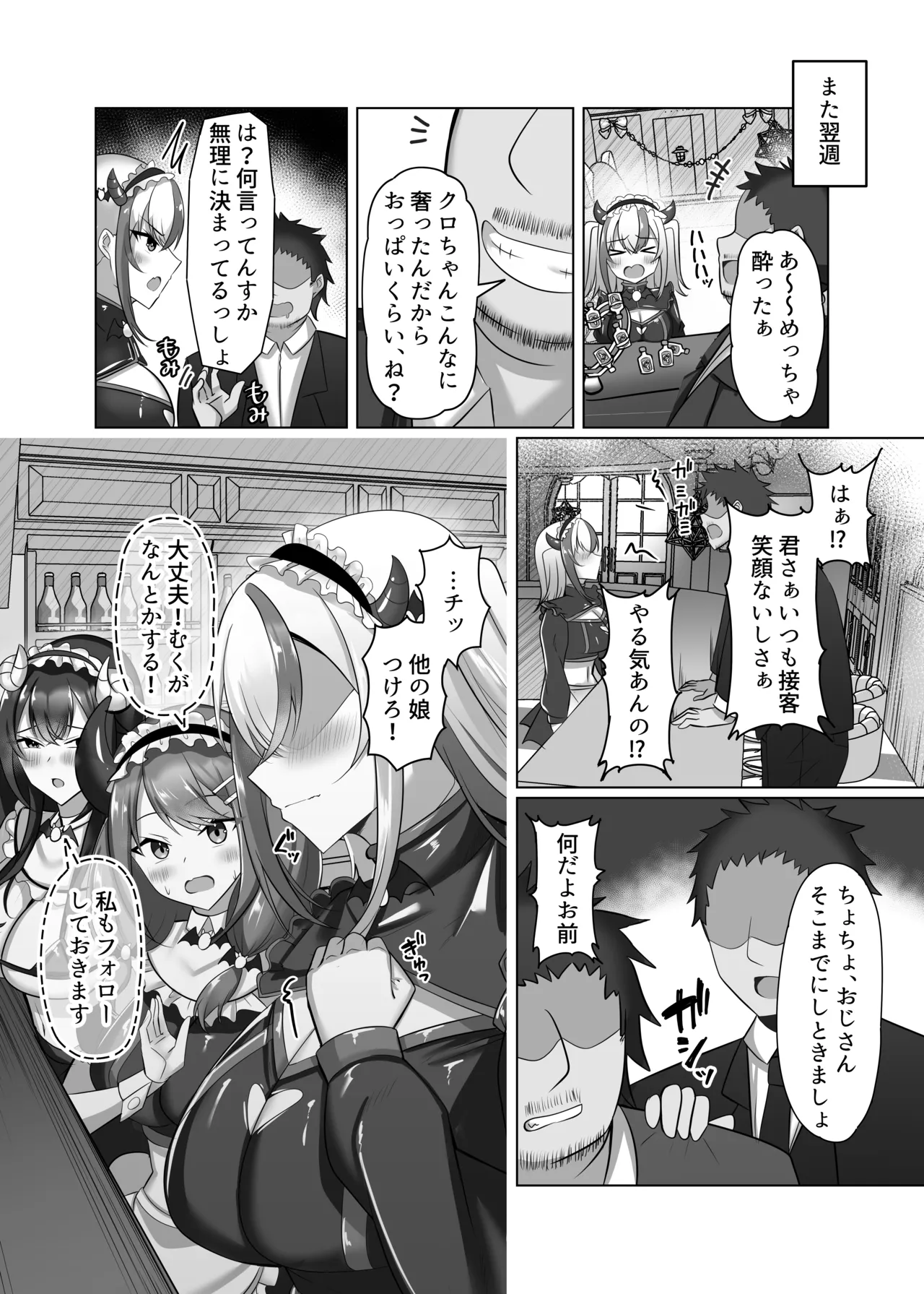 หน้า 15