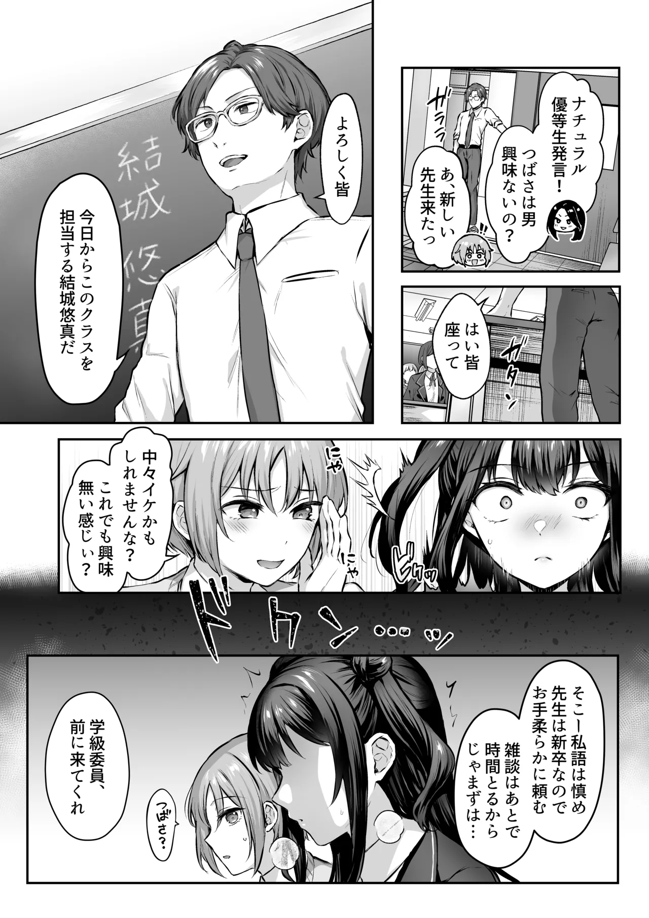 หน้า 4