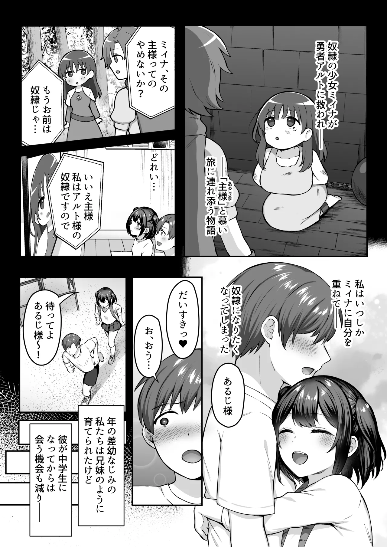 หน้า 8