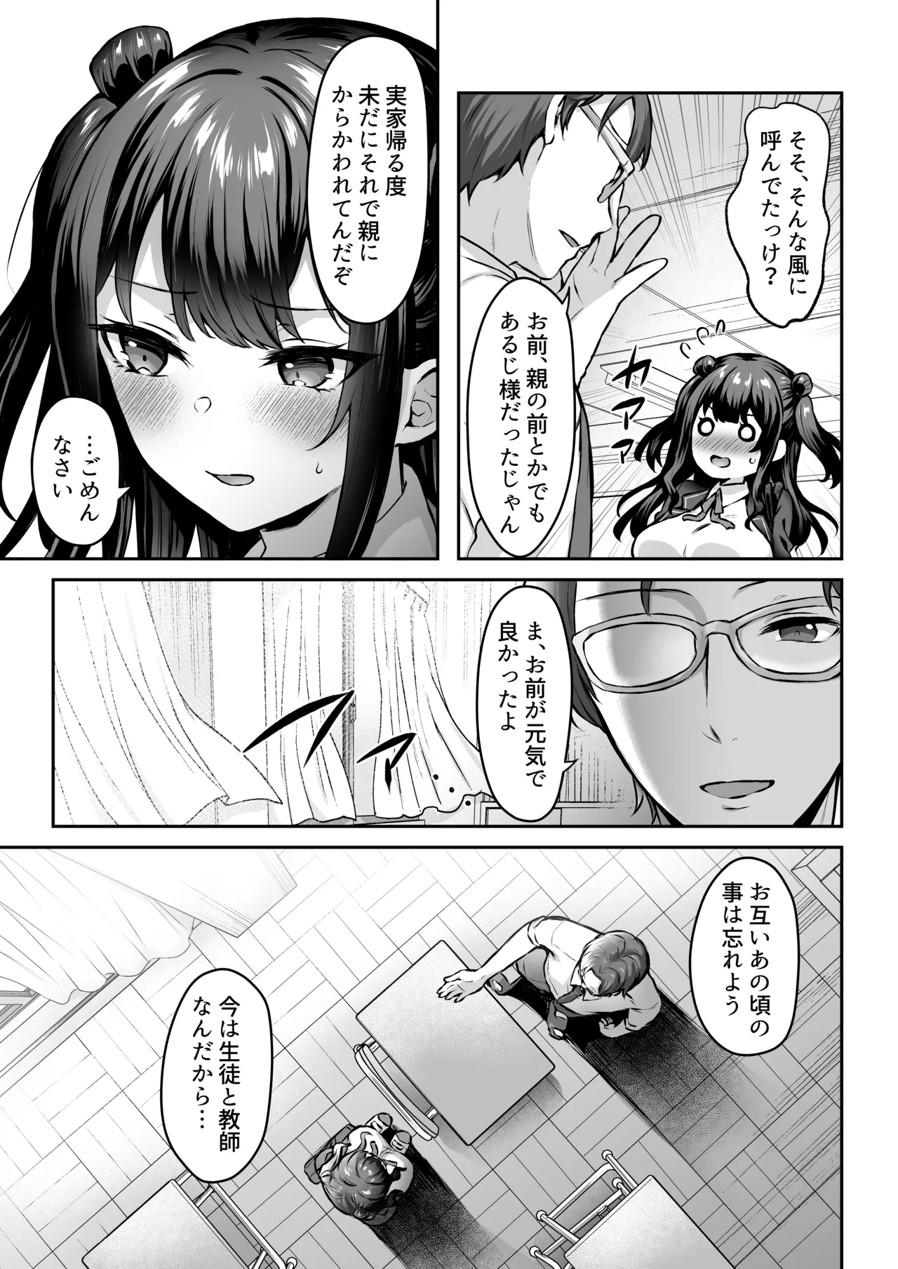 หน้า 10