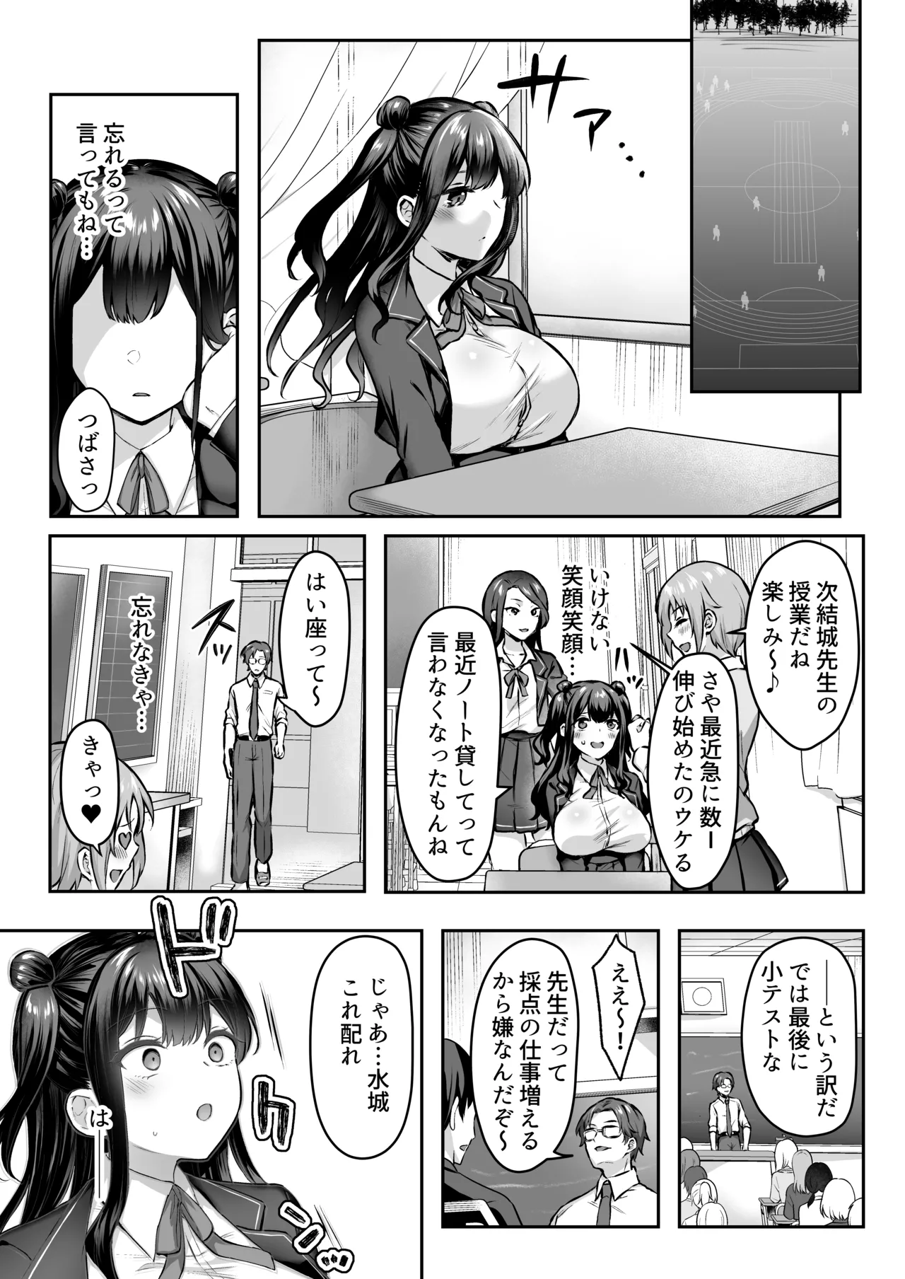 หน้า 11