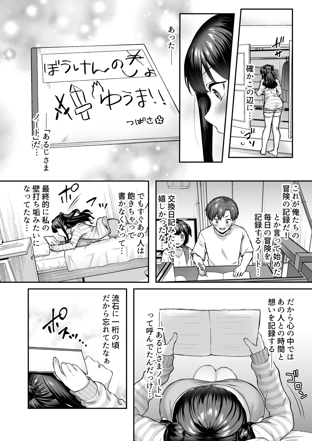 หน้า 13