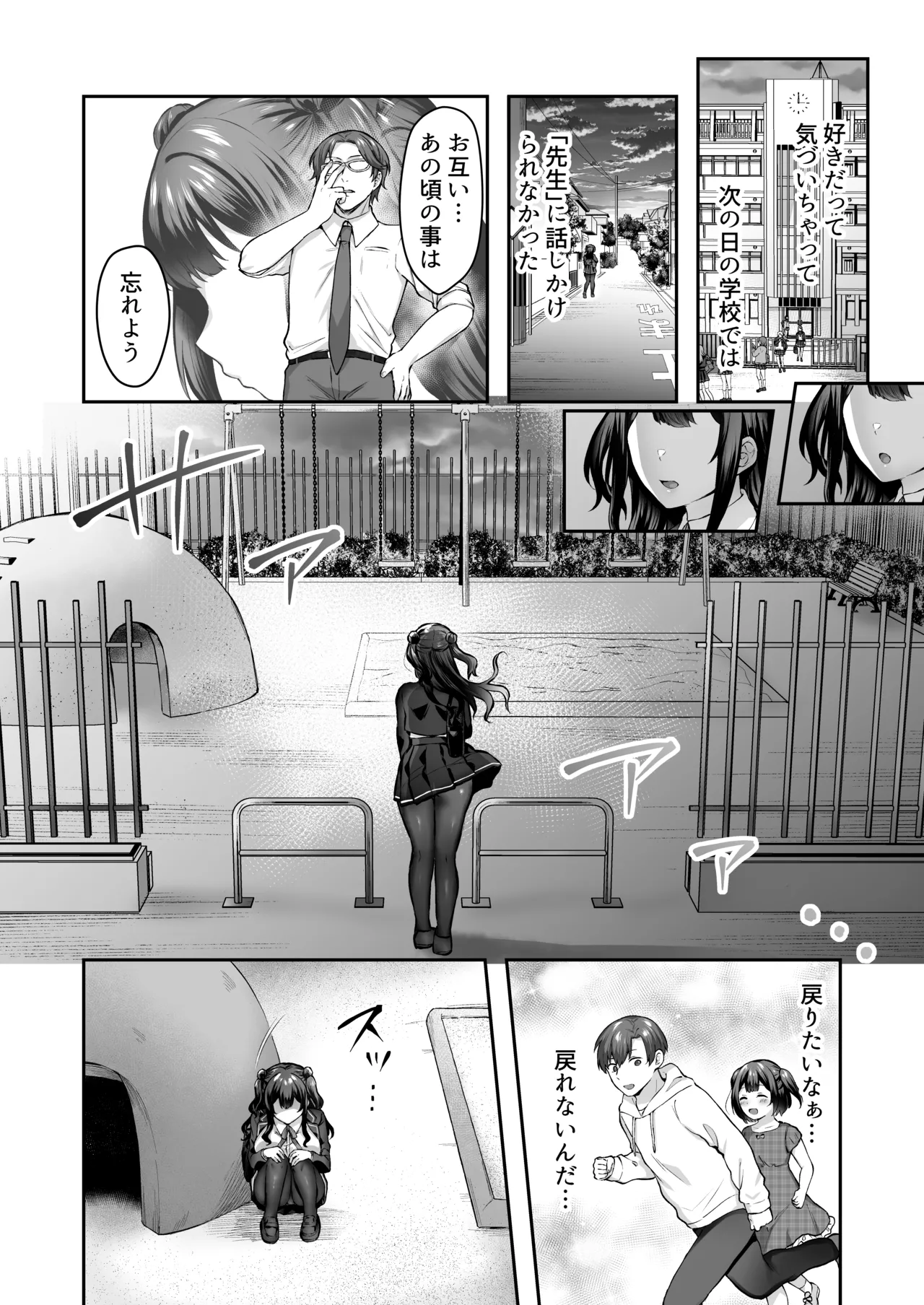 หน้า 15