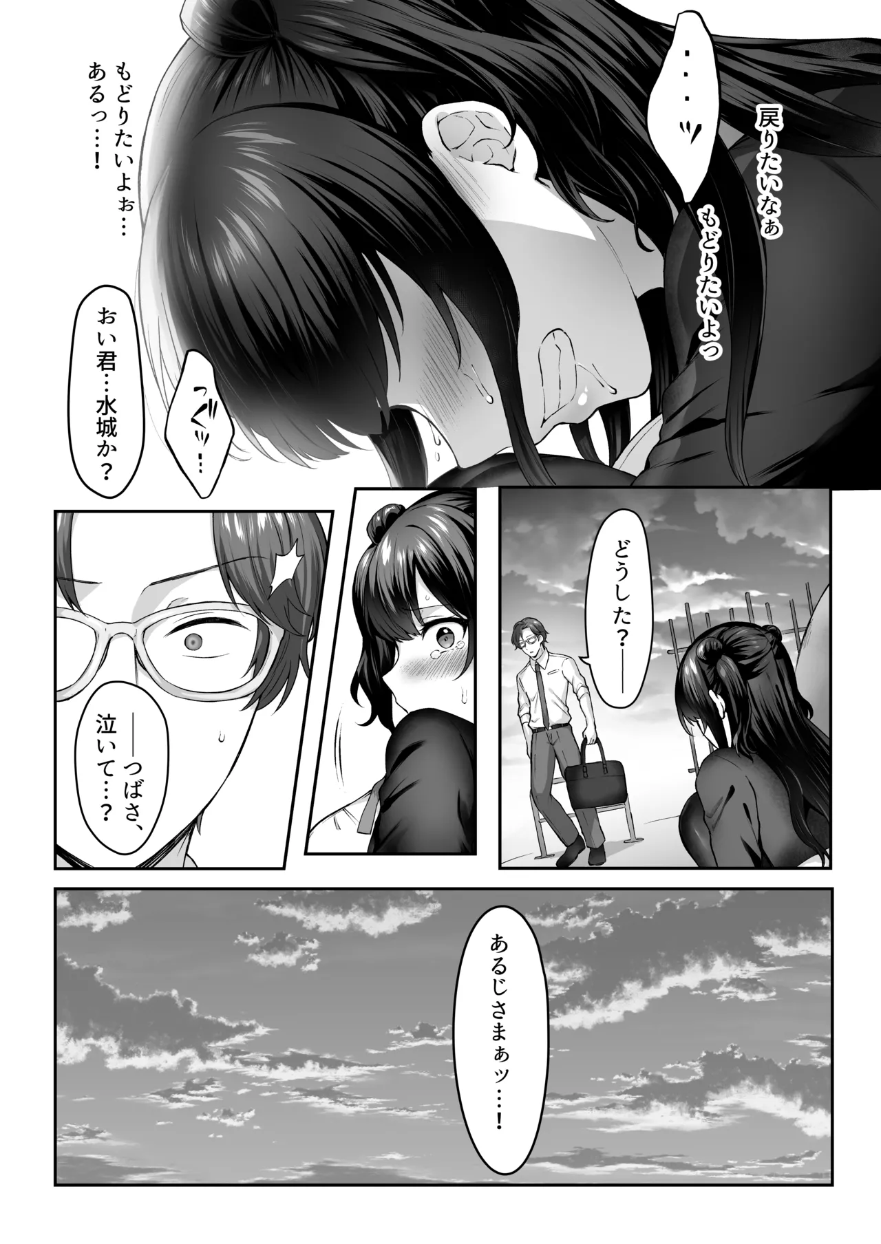 หน้า 16