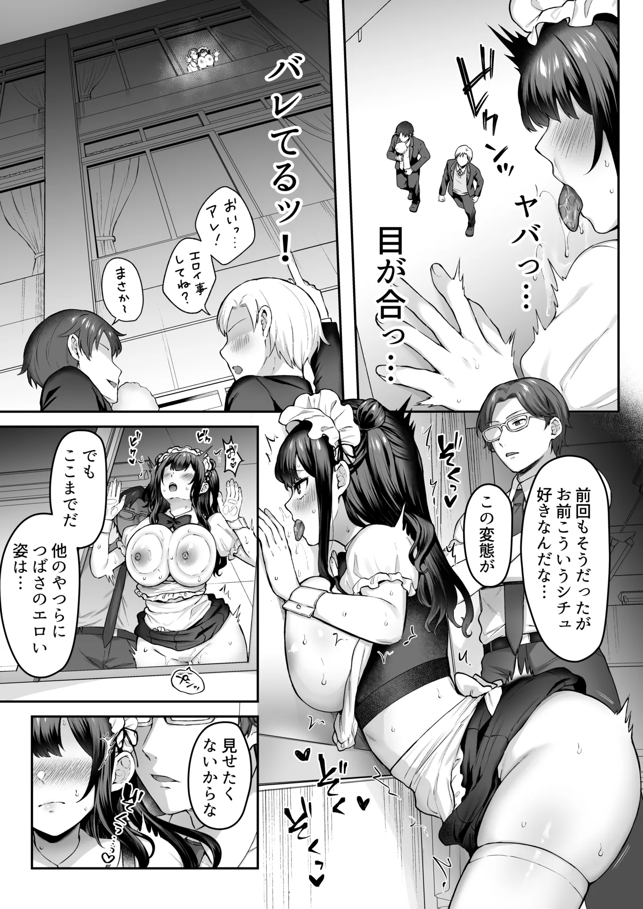 หน้า 40