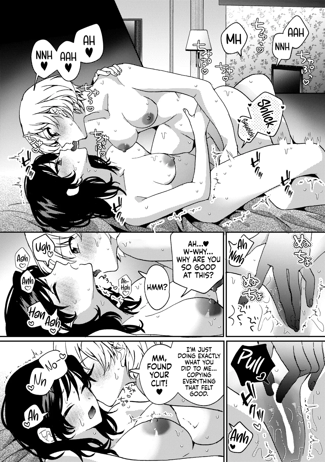 หน้า 84