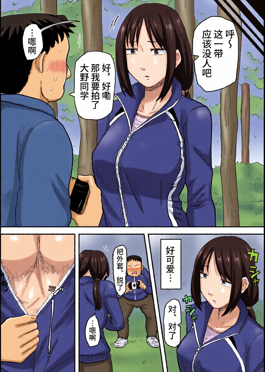 หน้า 5