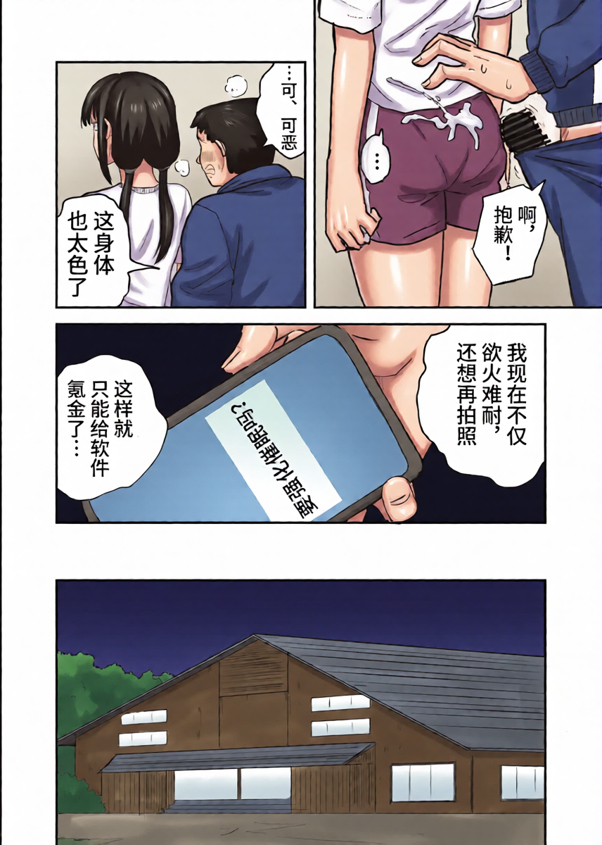 หน้า 9