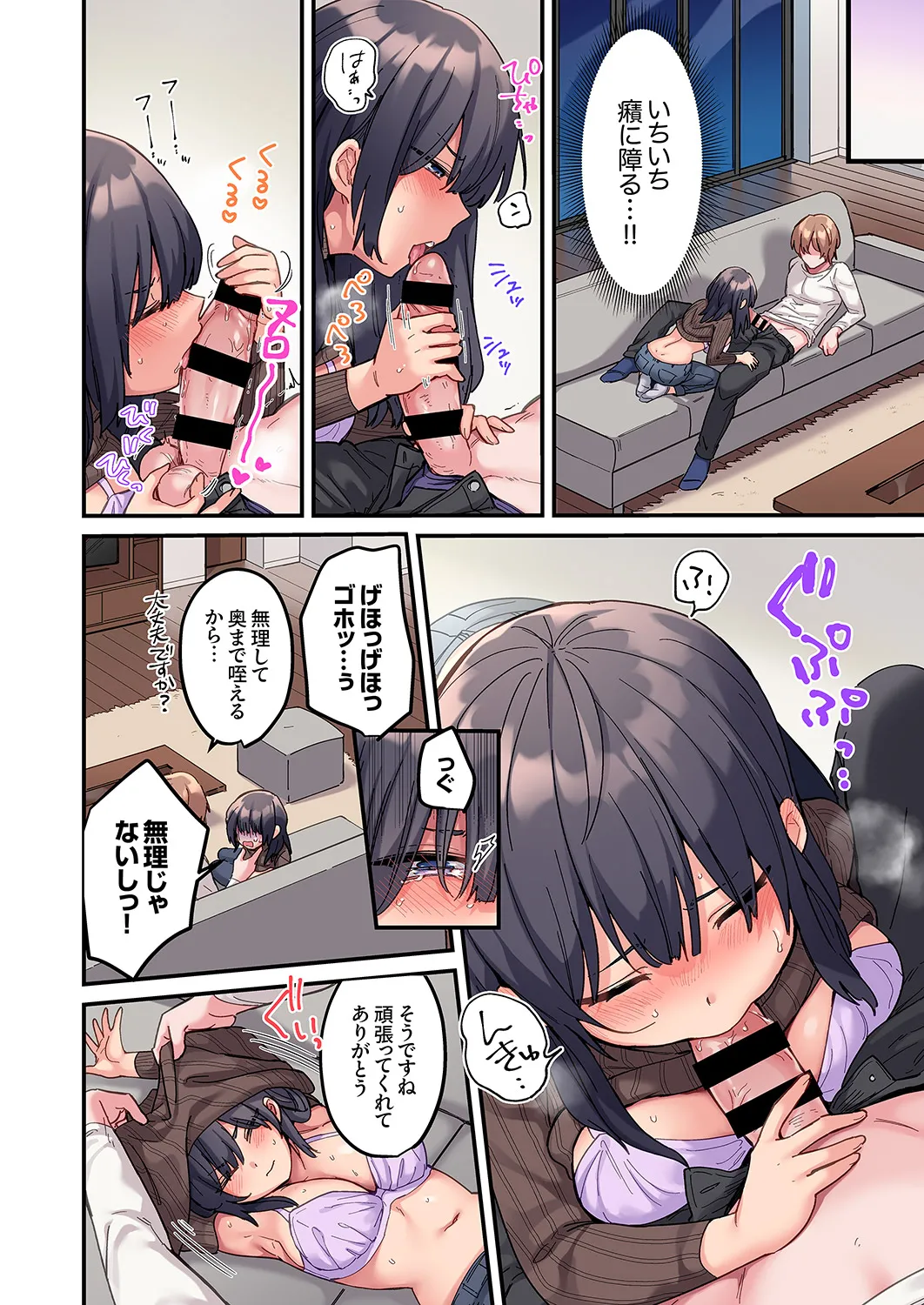 หน้า 14