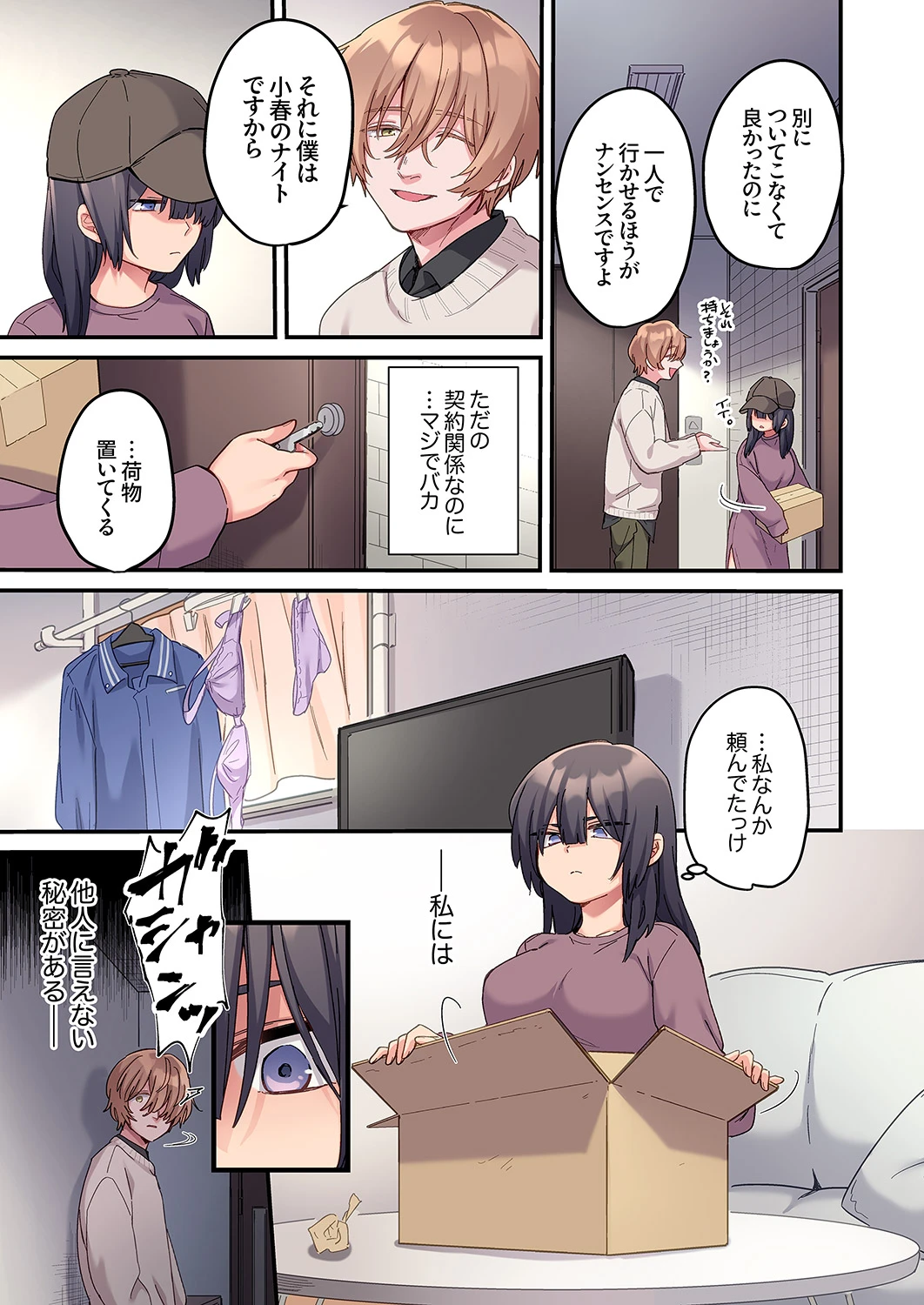 หน้า 33