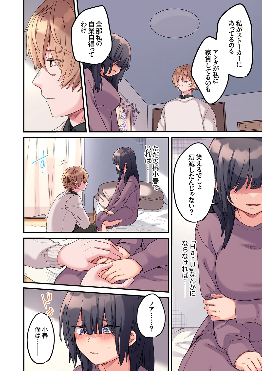 หน้า 36