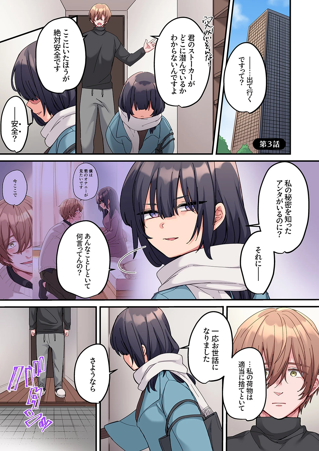 หน้า 55