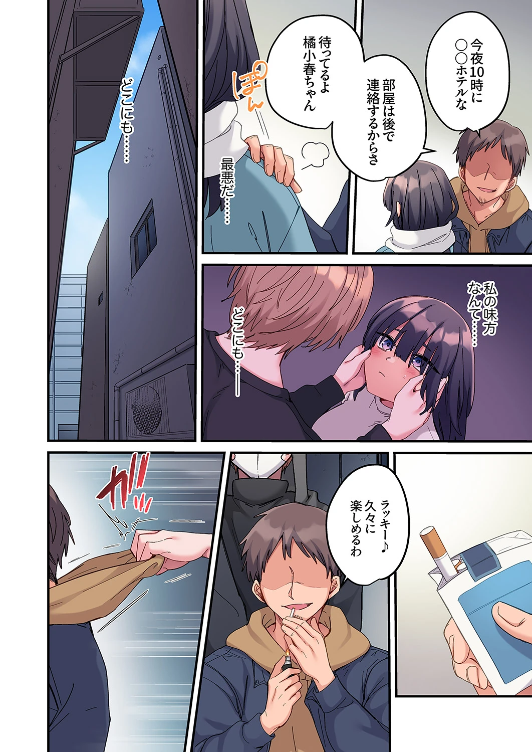 หน้า 58