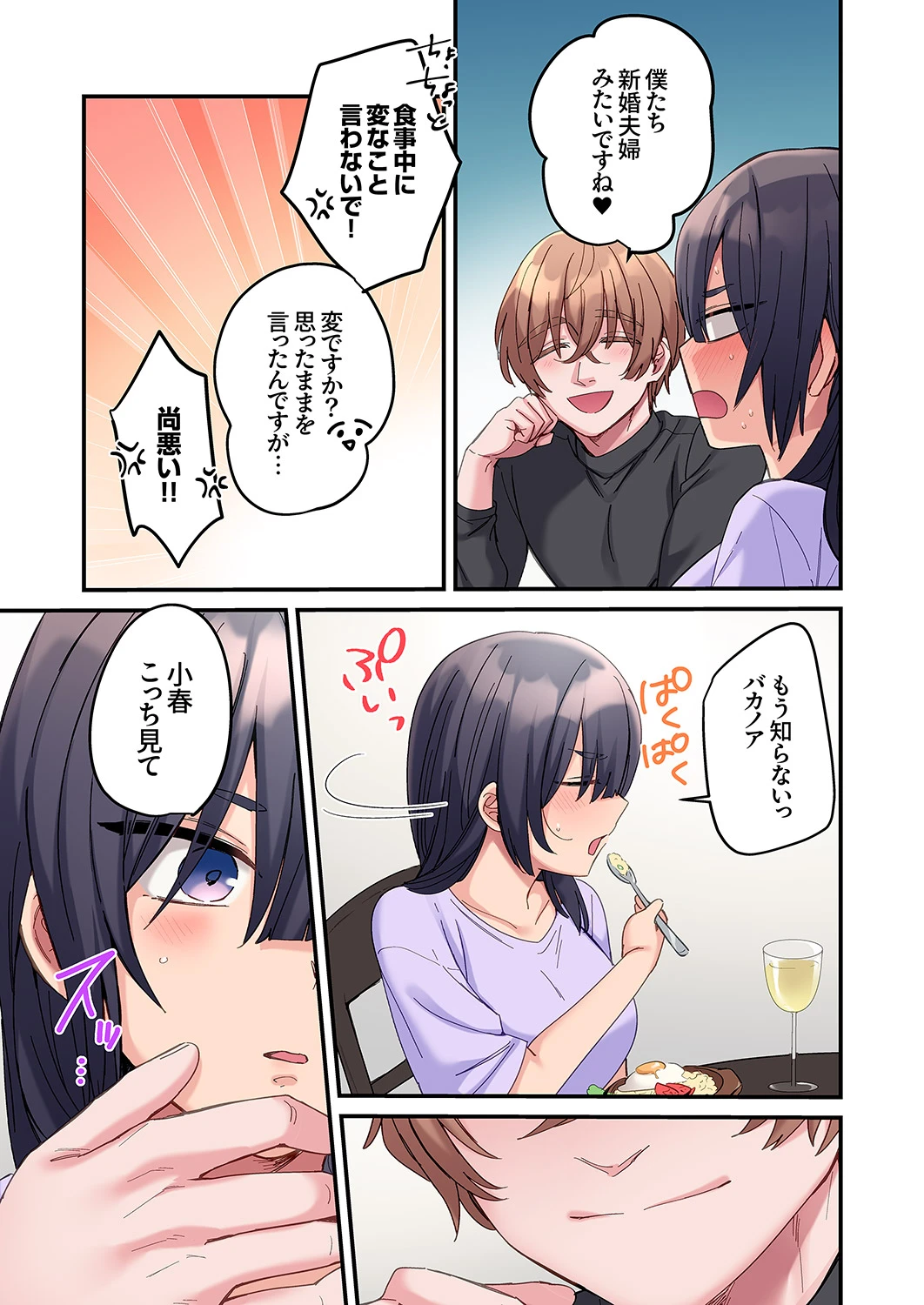 หน้า 109