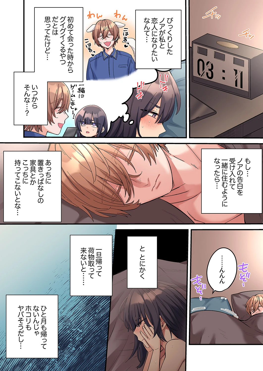 หน้า 124