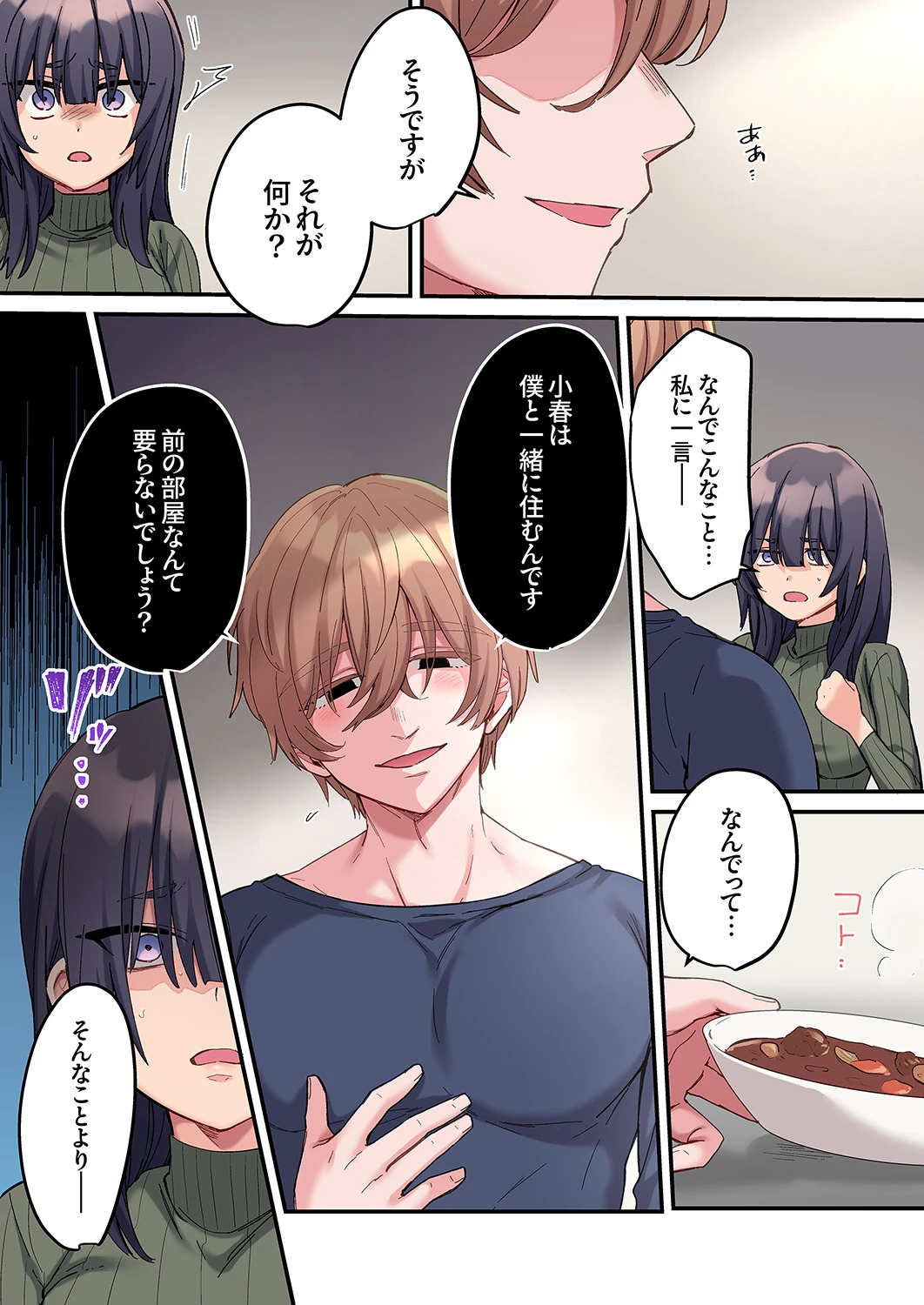 หน้า 128