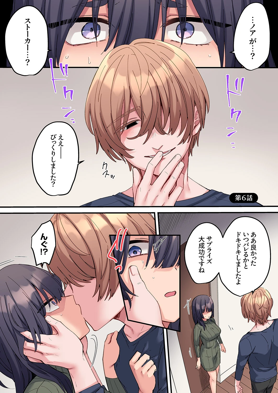 หน้า 133