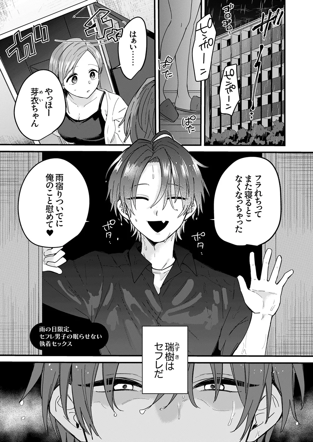 หน้า 159