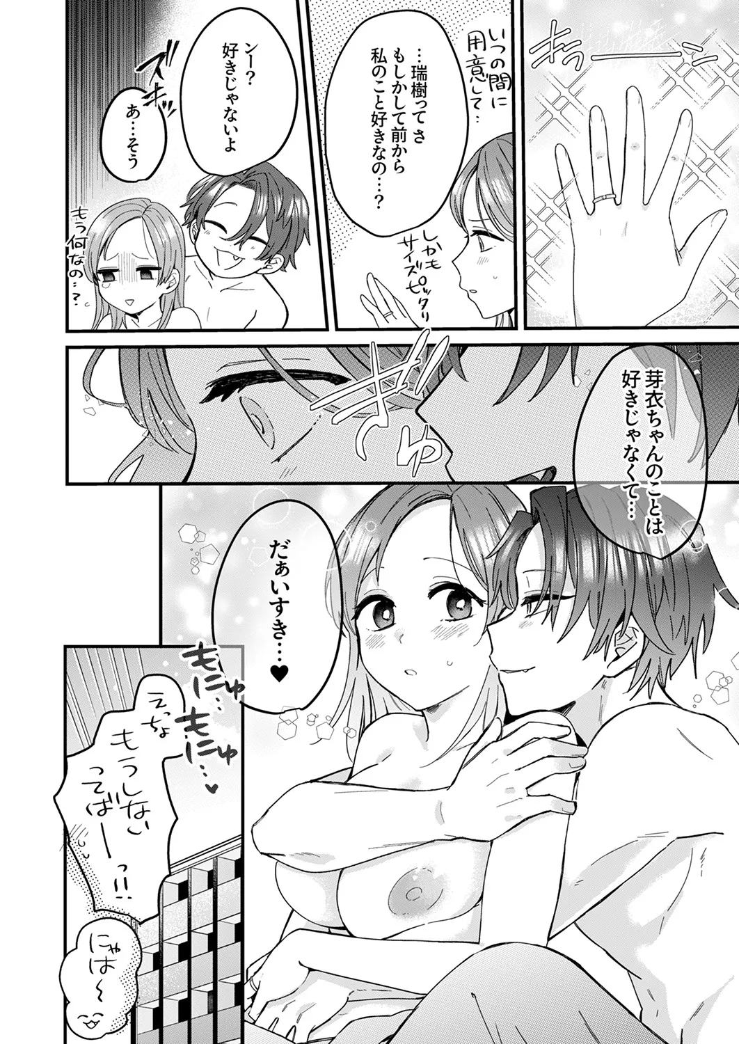 หน้า 174