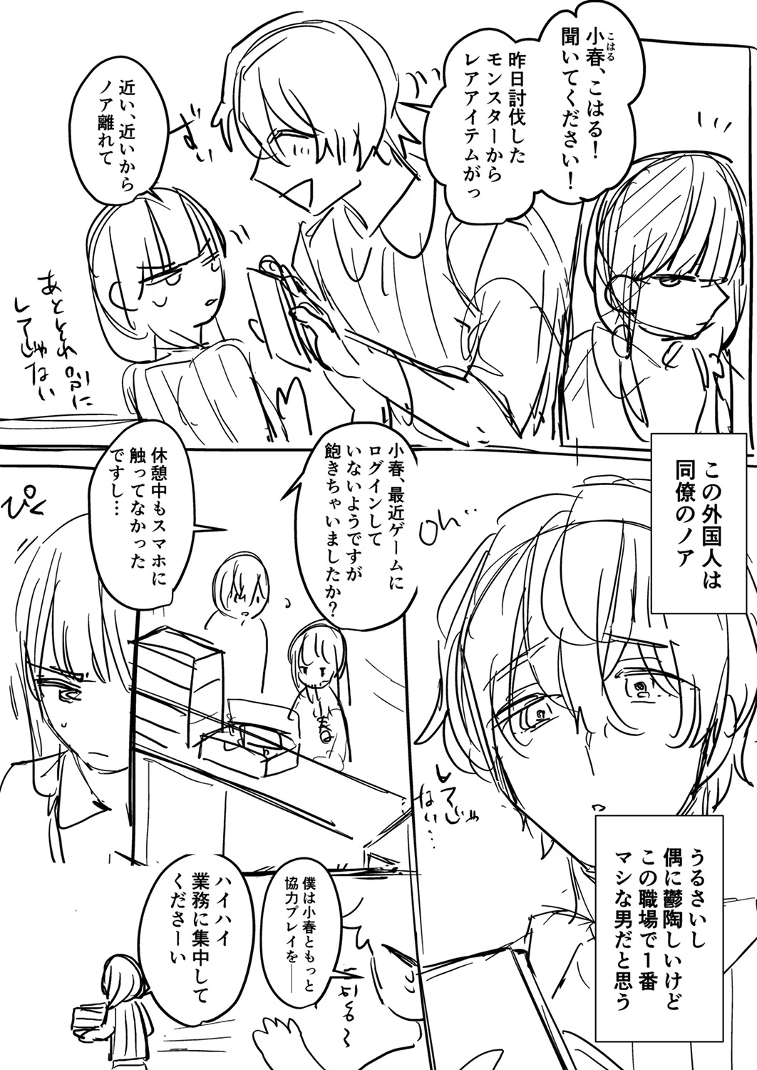 หน้า 184