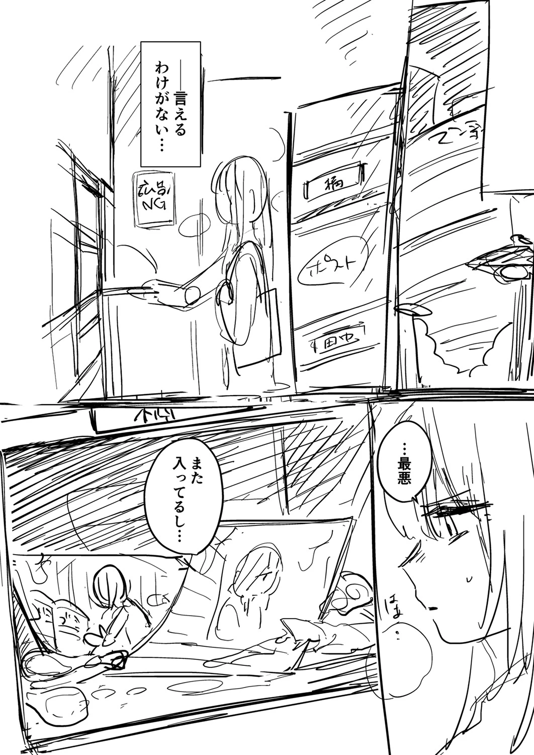 หน้า 185