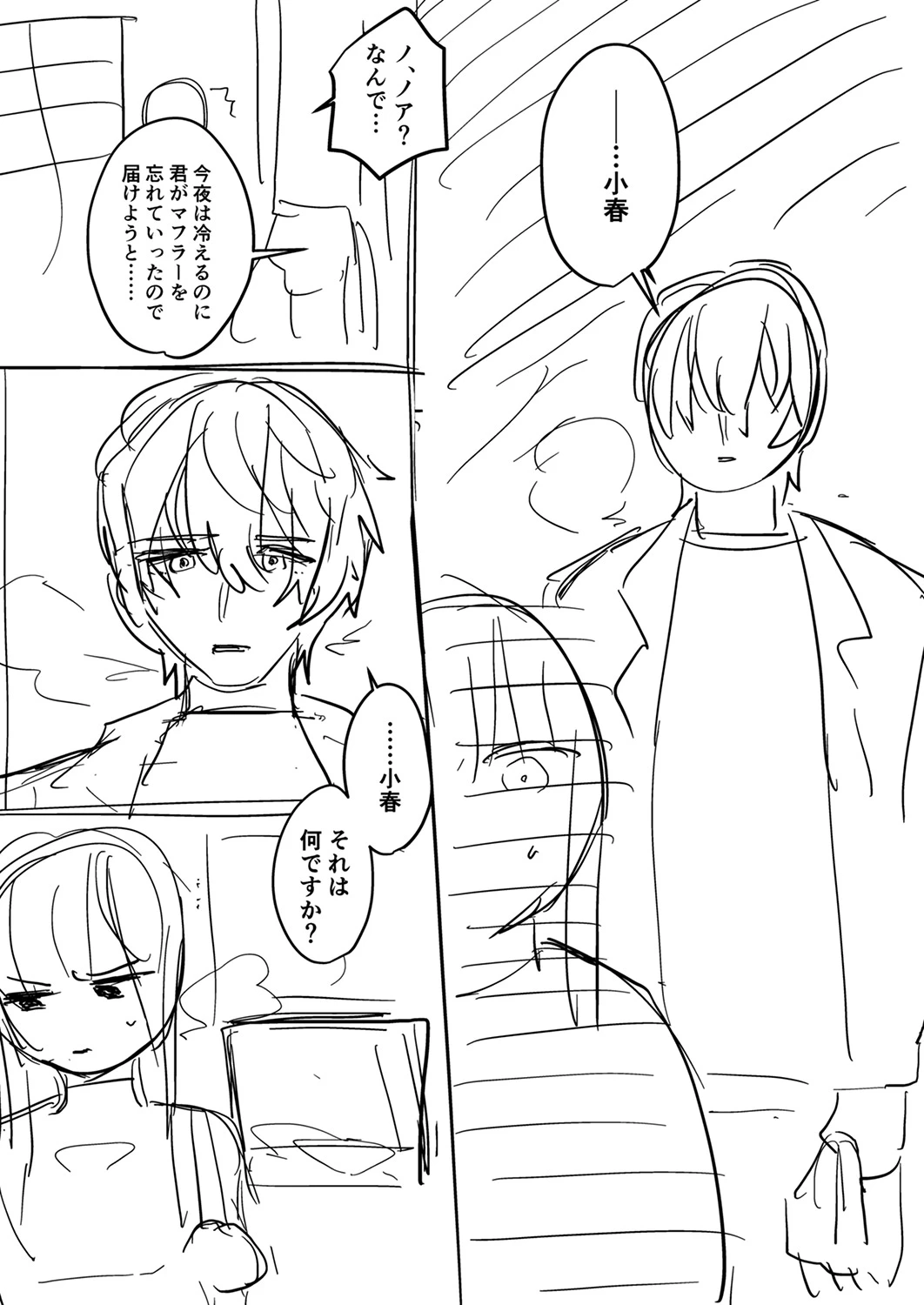 หน้า 186