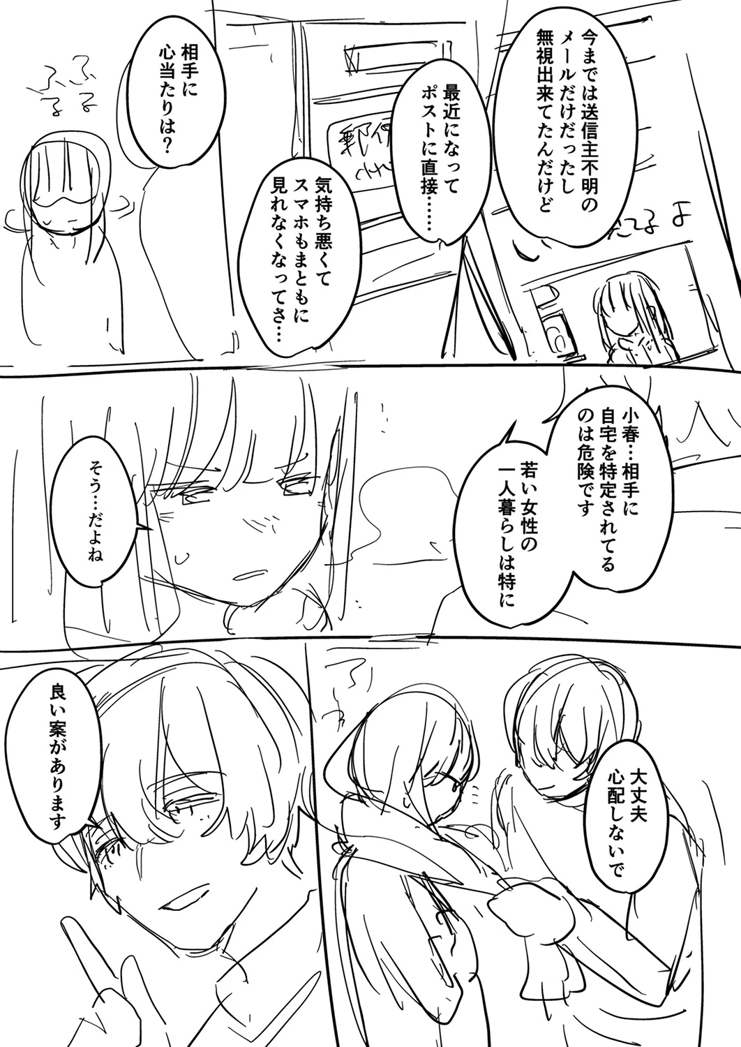 หน้า 187