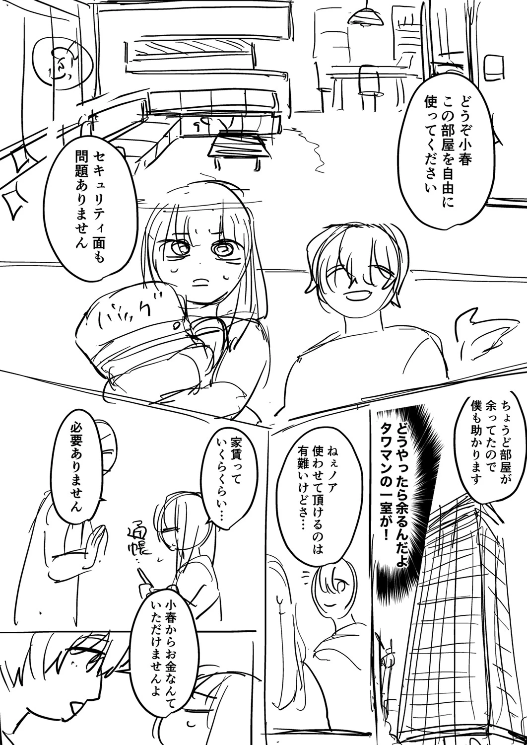 หน้า 188
