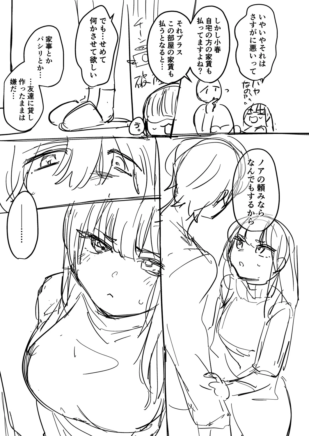 หน้า 189