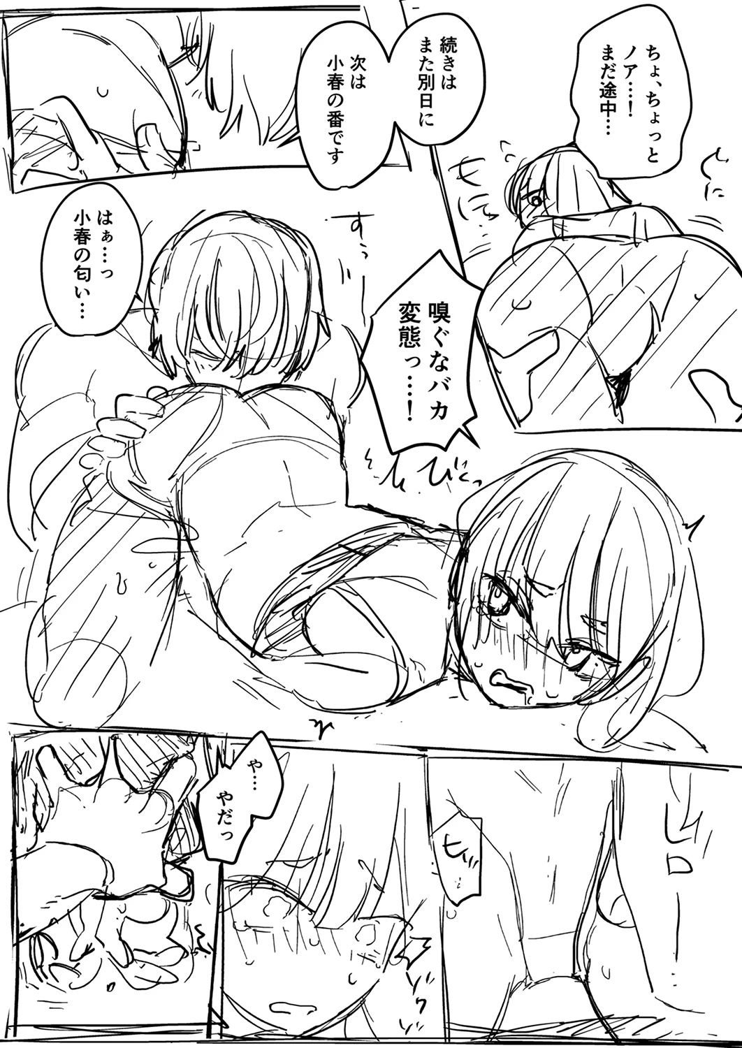 หน้า 195