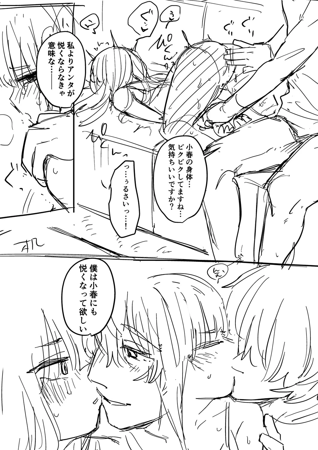 หน้า 196