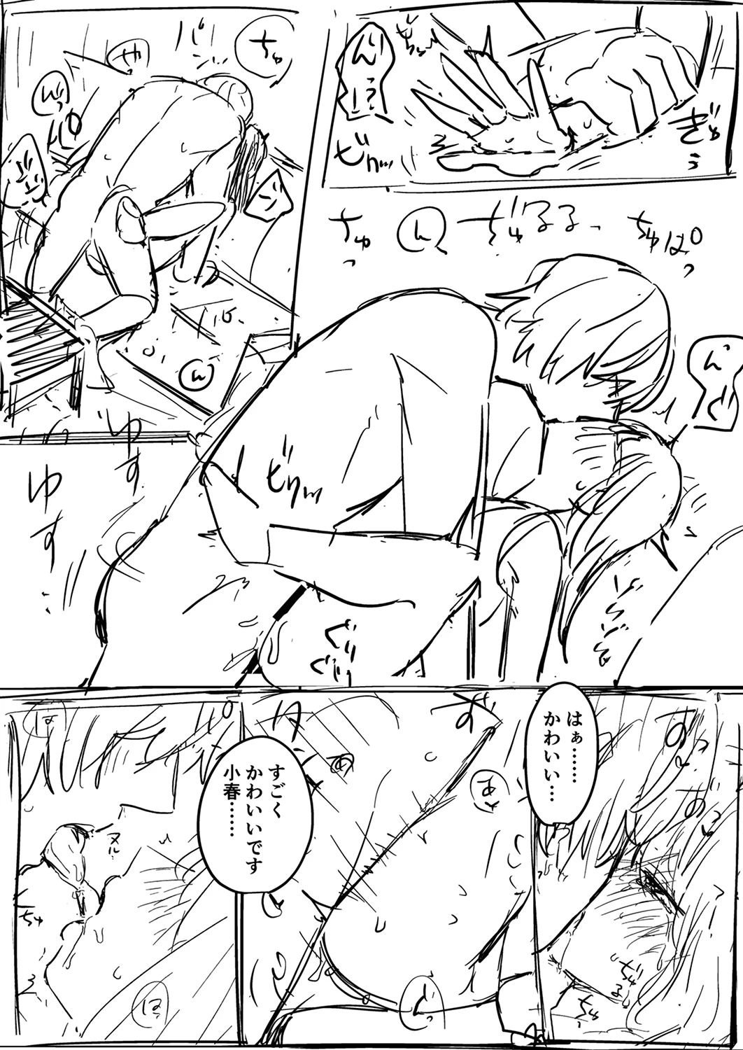 หน้า 204
