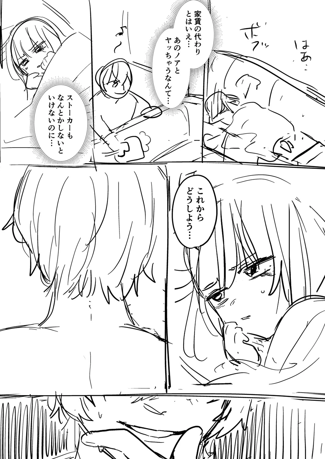 หน้า 206