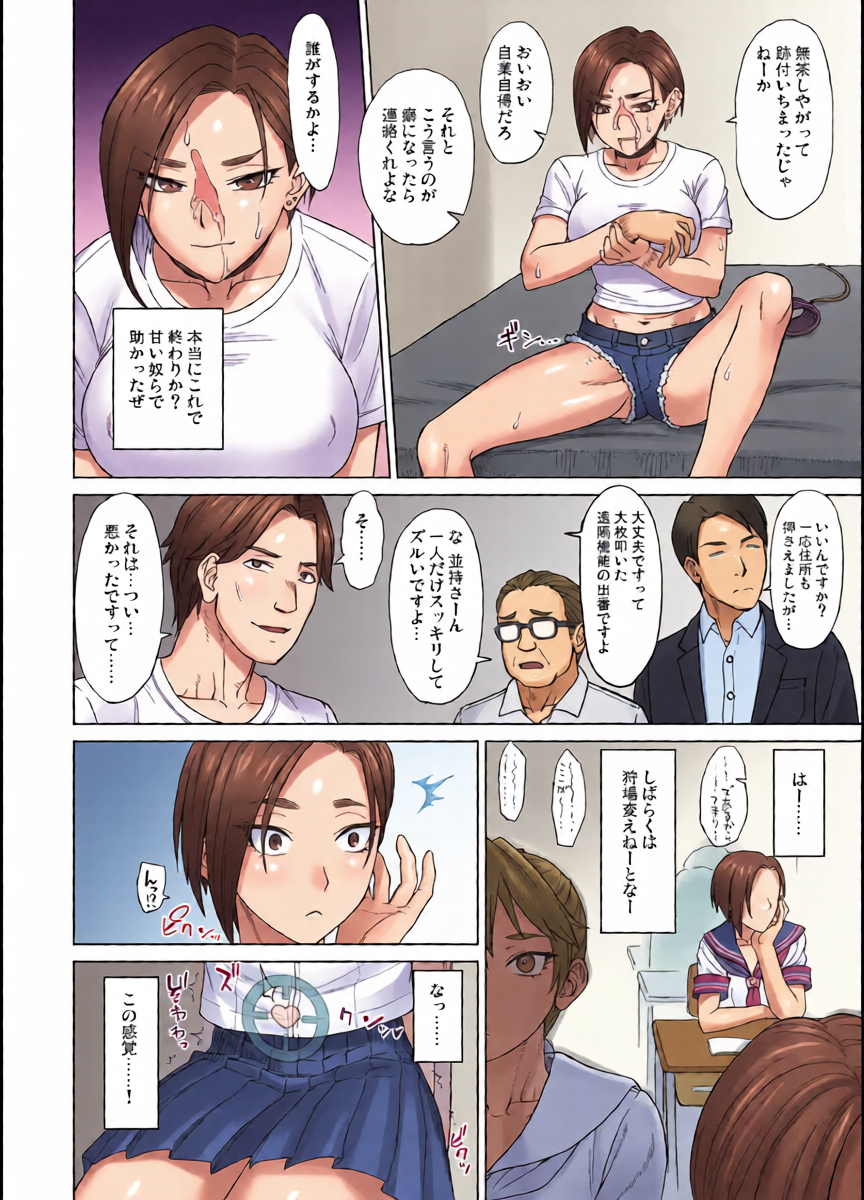 หน้า 15