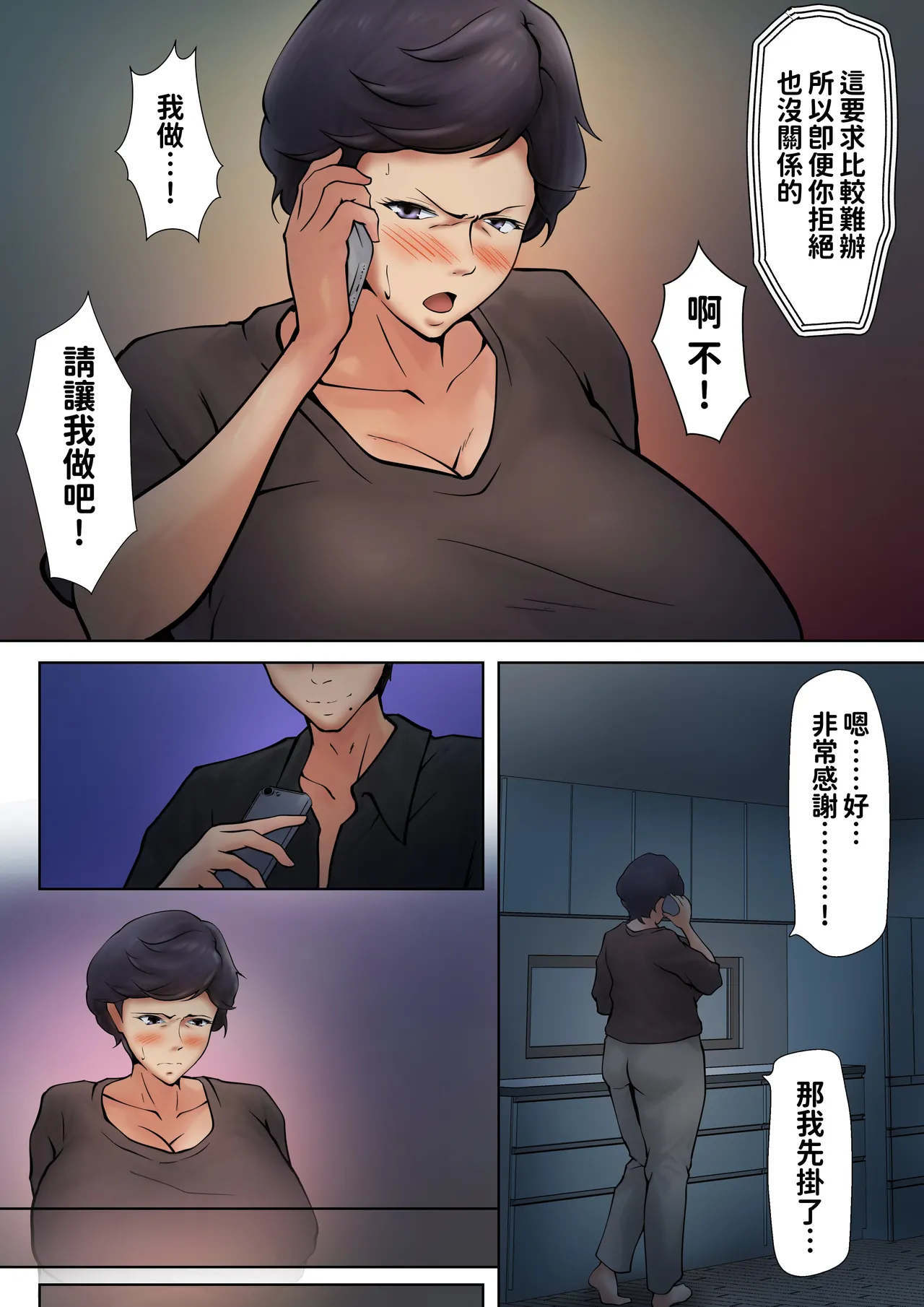 หน้า 4