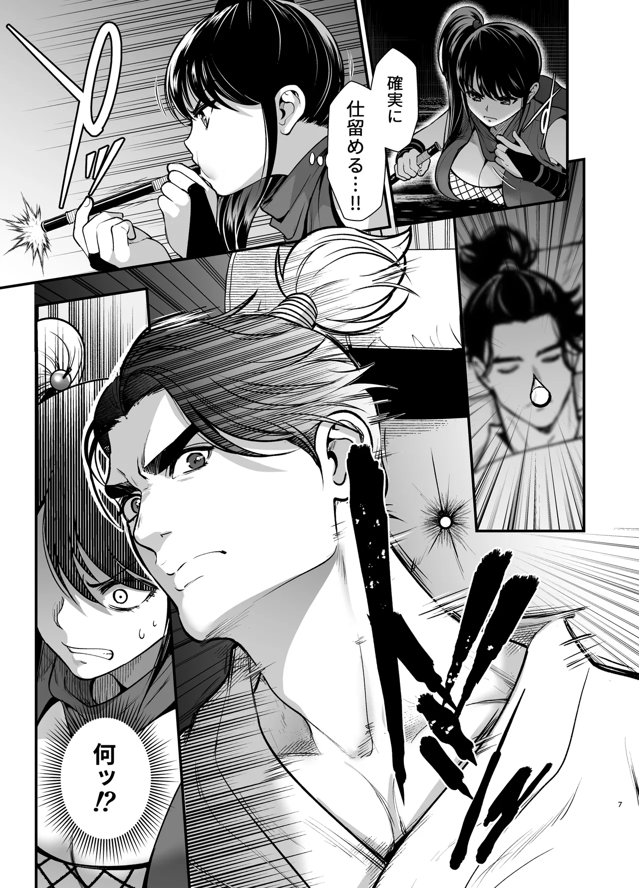 หน้า 7