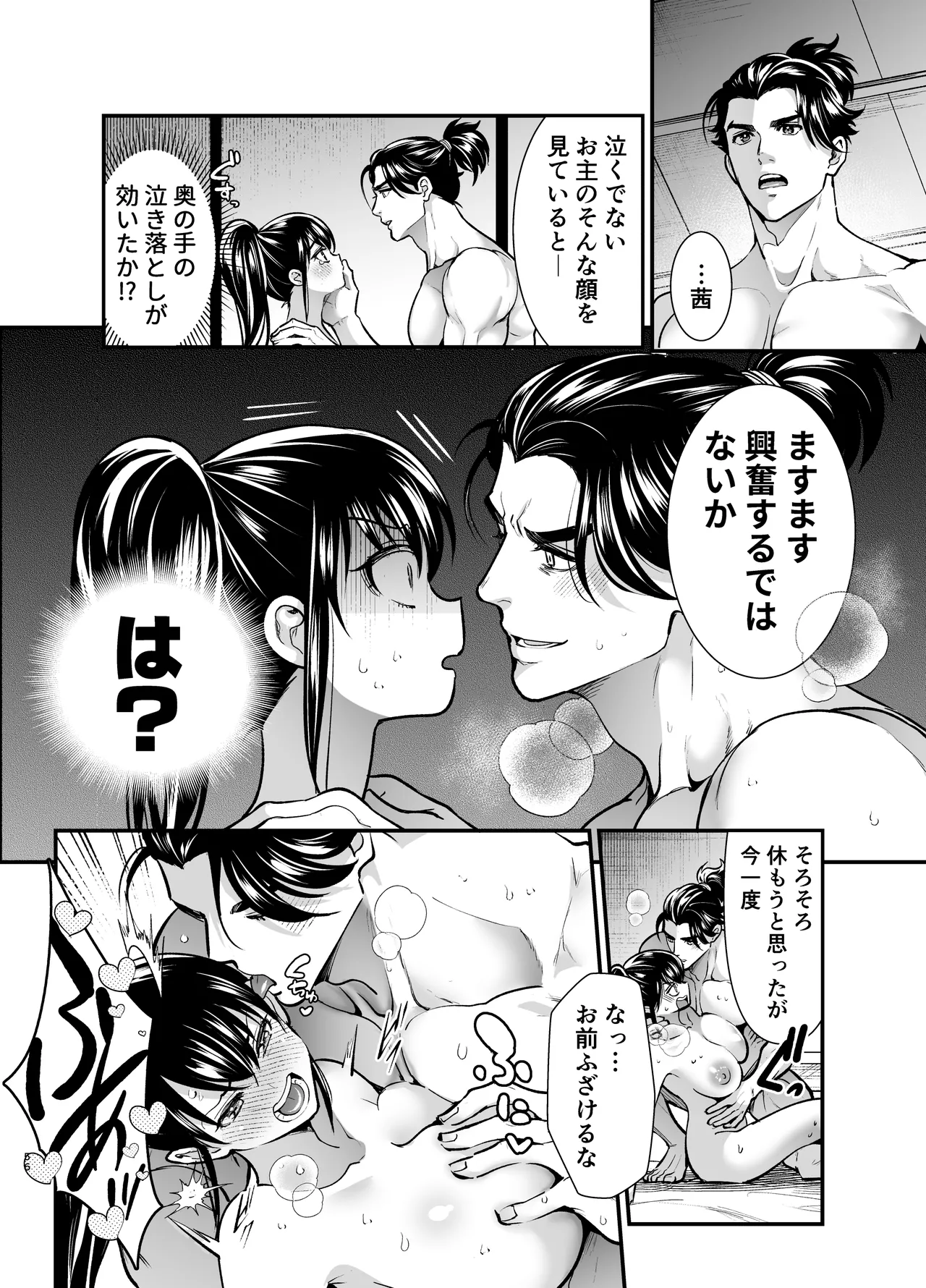 หน้า 56