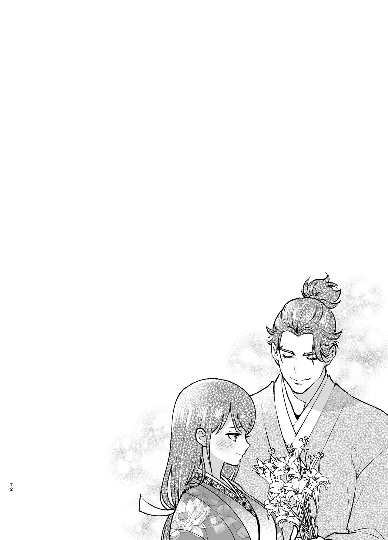 หน้า 72