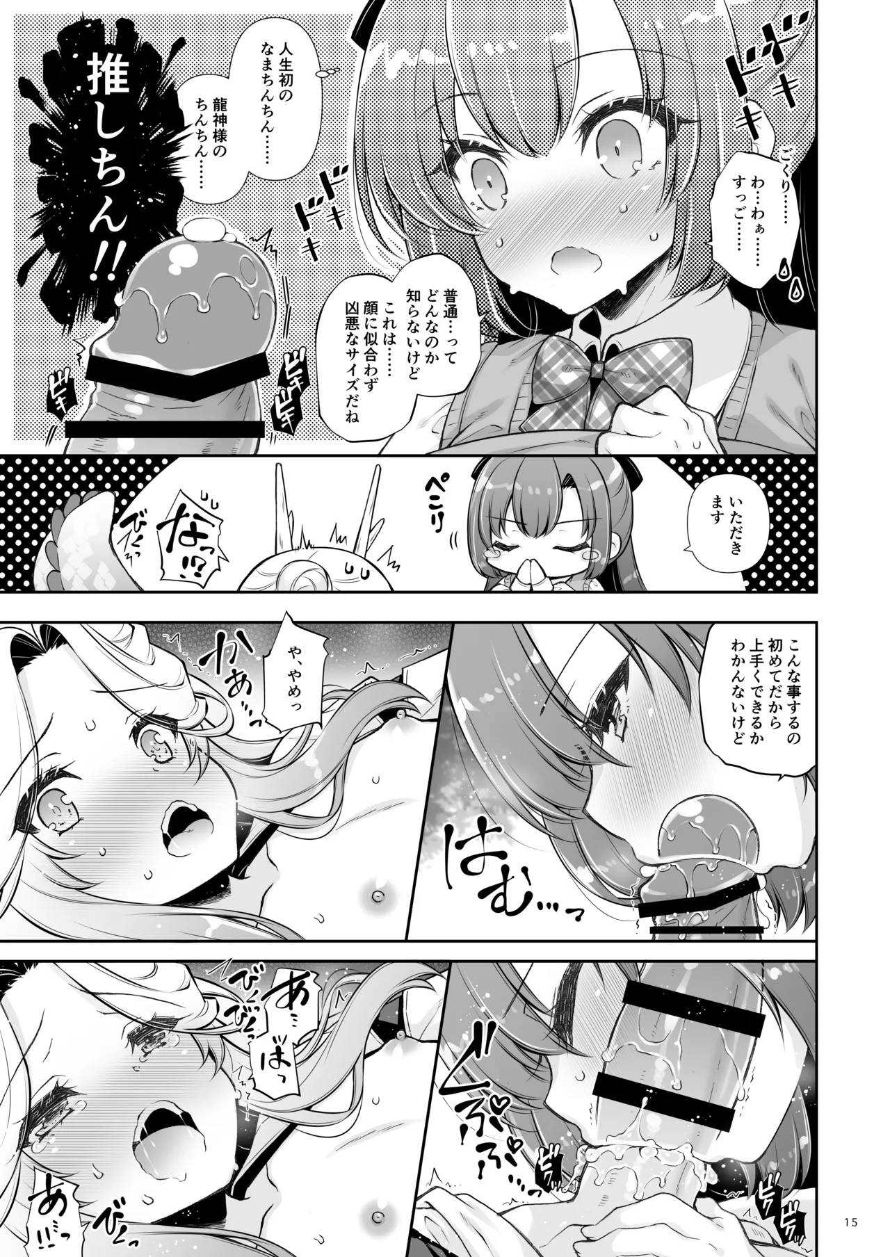 หน้า 15