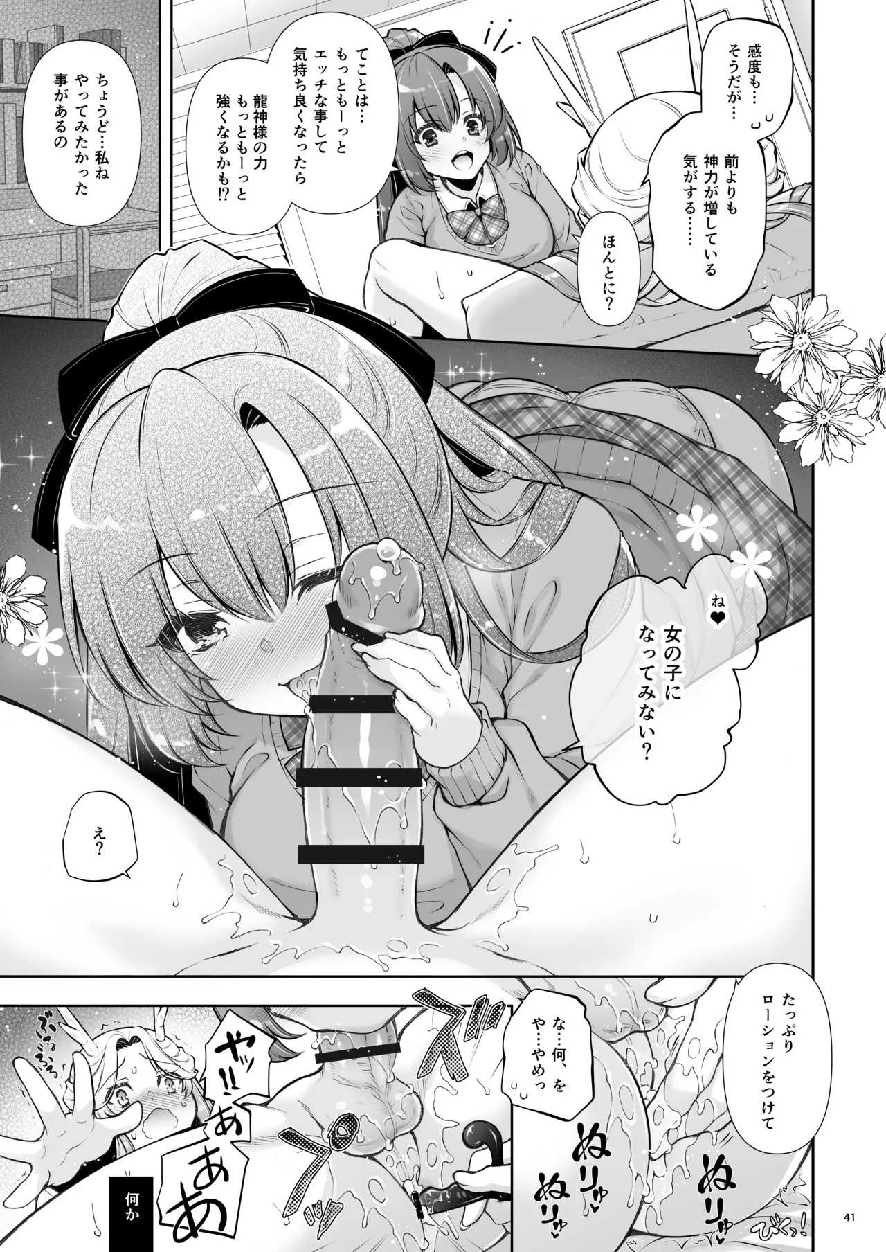 หน้า 41