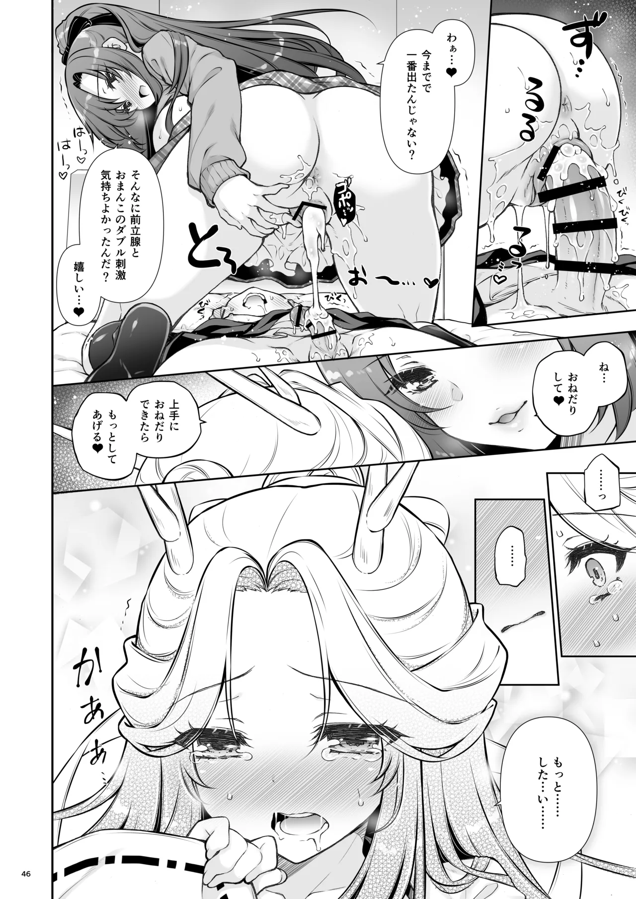 หน้า 46